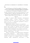 Научная статья на тему 'Соматометрическая характеристика женщин с остеоартрозом и остеопорозом по материалам краевого центра остеопороза'