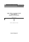 Научная статья на тему 'Some aspects of Georgian History in the light of Armenian historiography'