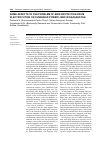 Научная статья на тему 'SOME ASPECTS OF THE PROBLEM OF BIRD PROTECTION FROM ELECTROCUTION ON OVERHEAD POWER LINES IN KAZAKHSTAN'