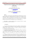 Научная статья на тему 'Some inferences on the ratio average lifetime/testing time in acceptance sampling plans for reliability inspection'