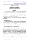 Научная статья на тему 'SOME QUESTIONS OF COMPARATIVE STUDY OF SPEECH STAMPS OF UZBEK LANGUAGE'