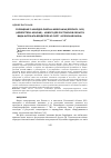 Научная статья на тему 'СООБЩЕНИЕ О НАХОДКЕ GARELLAMUSCULANA (ERSCHOV, 1874) (LEPIDOPTERA: NOLIDAE) - НОВОГО ДЛЯ РОСТОВСКОЙ ОБЛАСТИ ВИДА ФИТОФАГА-ВРЕДИТЕЛЯ ИЗ ООПТ «ЧУЛЕКСКАЯ БАЛКА»'