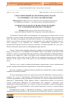 Научная статья на тему 'СОПОСТАВИТЕЛЬНЫЙ АНАЛИЗ ПЕРЕВОДОВ РАССКАЗОВ В. М. ШУКШИНА С РУССКОГО НА КИРГИЗСКИЙ'