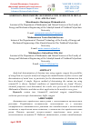 Научная статья на тему 'SORBTSION-PHOTOMETRIC DETERMINATION OF RHENIUM METAL IN Zr AND Pb CAKE'