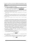 Научная статья на тему 'СОРБЦИОННОЕ КОНЦЕНТРИРОВАНИЕ И СПЕКТРОСКОПИЧЕСКОЕ ОПРЕДЕЛЕНИЕ МЕДИ (II) И ЦИНКА (II) АМБЕРЛИТОМ, МОДИФИЦИРОВАННЫМ ДИАЗОКРАСИТЕЛЕМ'