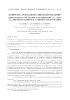 Научная статья на тему 'Sorption and liquid chromatographic separation of light fullerenes c 60 and c 70 with multiwall carbon nanotubes'