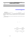 Научная статья на тему 'Sorption of Cu2+, Zn2+, Cd2+ and Pb2+-ions by Diaion cr-11 and Duolite C-467 chelating ion exchangers'