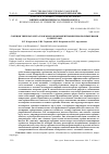 Научная статья на тему 'Sorption of heavy metals by multicomponent foam polymer sorbents'