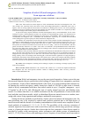 Научная статья на тему 'Sorption of nickel (II) and manganese (II) ions from aqueous solutions'