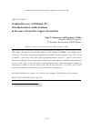 Научная статья на тему 'Sorption recovery of platinum (IV) from hydrochloric acidic solutions in presence of iron (III), copper (II) and zinc'