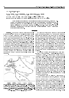 Научная статья на тему 'Состав и условия образования кайнозойских нефтегазоносных отложений Анадырского бассейна'