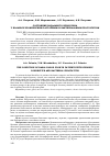 Научная статья на тему 'Состояние базального кровотока у больных хроническим застойным и бактериальным простатитом'