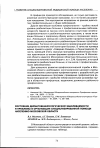 Научная статья на тему 'Состояние дерматовенерологической заболеваемости и проблемы в организации специализированной помощи населению Московской области'