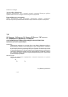 Научная статья на тему 'Состояние экосистемы озера Ковдор и характеристика рыбной части его населения'