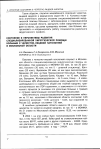 Научная статья на тему 'Состояние и перспективы развития специализированной хирургической помощи больным с челюстно-лицевой патологией в Московской области'