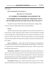 Научная статья на тему 'СОСТОЯНИЕ И ТЕНДЕНЦИИ ЗАБОЛЕВАЕМОСТИ БОЛЕЗНЯМИ МОЧЕПОЛОВОЙ СИСТЕМЫ ВЗРОСЛОГО НАСЕЛЕНИЯ АРХАНГЕЛЬСКОЙ ОБЛАСТИ В 2010-2019 ГГ'