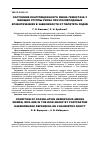 Научная статья на тему 'Состояние коагуляционного звена гемостаза у женщин группы риска при послеродовых кровотечениях в зависимости от паритета родов'