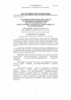 Научная статья на тему 'Состояние контроля безопасности на продовольственном рынке Волгоградской области'