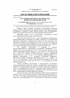 Научная статья на тему 'Состояние мясного скотоводства в Волгоградской области'