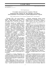 Научная статья на тему 'СОСТОЯНИЕ ОНКОЛОГИЧЕСКОЙ ПОМОЩИ В РОССИИ. АНАЛИТИЧЕСКИЕ ПОКАЗАТЕЛИ: ОДНОГОДИЧНАЯ ЛЕТАЛЬНОСТЬ (ПОПУЛЯЦИОННОЕ ИССЛЕДОВАНИЕ НА УРОВНЕ ФЕДЕРАЛЬНОГО ОКРУГА)'