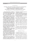 Научная статья на тему 'СОСТОЯНИЕ ОНКОЛОГИЧЕСКОЙ ПОМОЩИ В РОССИИ: РАК МОЛОЧНОЙ ЖЕЛЕЗЫ СРЕДИ ЖЕНСКОГО НАСЕЛЕНИЯ. ПОГОДИЧНАЯ ЛЕТАЛЬНОСТЬ, МЕДИАНА ВЫЖИВАЕМОСТИ, ВЫЖИВАЕМОСТЬ БОЛЬНЫХ. (ПОПУЛЯЦИОННОЕ ИССЛЕДОВАНИЕ НА УРОВНЕ ФЕДЕРАЛЬНОГО ОКРУГА)'