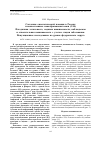 Научная статья на тему 'СОСТОЯНИЕ ОНКОЛОГИЧЕСКОЙ ПОМОЩИ В РОССИИ: ЗЛОКАЧЕСТВЕННЫЕ НОВООБРАЗОВАНИЯ КОЖИ (С44). ПОГОДИЧНАЯ ЛЕТАЛЬНОСТЬ, МЕДИАНА ВЫЖИВАЕМОСТИ, НАБЛЮДАЕМАЯ И ОТНОСИТЕЛЬНАЯ ВЫЖИВАЕМОСТЬ С УЧЕТОМ СТАДИИ ЗАБОЛЕВАНИЯ. ПОПУЛЯЦИОННОЕ ИССЛЕДОВАНИЕ НА УРОВНЕ ФЕДЕРАЛЬНОГО ОКРУГА'