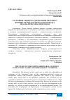 Научная статья на тему 'СОСТОЯНИЕ СИМПАТО-АДРЕНАЛОВОЙ СИСТЕМЫ У ЖЕНЩИН В КЛИМАКТЕРИЧЕСКОМ ПЕРИОДЕ С МЕТАБОЛИЧЕСКИМ СИНДРОМОМ'