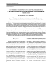 Научная статья на тему 'Состояние соматического здоровья пациенток с хроническими воспалительными заболеваниями гениталий'