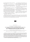 Научная статья на тему 'Состояние сосудисто-тромбоцитарного гемостаза в различных бассейнах сосудистого русла при стабильной и нестабильной стенокардии'