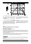 Научная статья на тему 'Состояние теплоэнергетики Иркутской области'