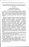 Научная статья на тему 'Состояние воспроизводства крупного рогатого скота в хозяйствах Московской области и степень распространения гинекологической патологии коров'