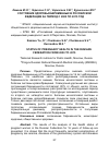 Научная статья на тему 'Состояние здоровья беременных в Российской Федерации за период с 2000 по 2015 год'