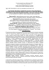 Научная статья на тему 'СОСТОЯНИЕ ЗЕРНОВОГО ХОЗЯЙСТВА РОССИИ, РОЛЬ ЗЕРНОВЫХ В КОРМЛЕНИИ СЕЛЬСКОХОЗЯЙСТВЕННЫХ ЖИВОТНЫХ И ПИТАНИИ ЧЕЛОВЕКА'