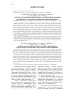 Научная статья на тему 'Сосудисто-тромбоцитарный гемостаз и липопероксидация в тромбоцитах у больных хроническим пиелонефритом'