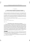 Научная статья на тему 'СОЦИАЛИЗАЦИЯ ЭКОНОМИКИ В ЛАТИНСКОЙ АМЕРИКЕ: PRO ET CONTRA КООПЕРАТИВНОГО ДВИЖЕНИЯ НА ОПЫТЕ КУБЫ'