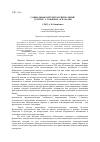 Научная статья на тему 'Социальная антропология болезни: Д. Купер, Э. Гоффман, Ф. Базалья'