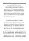 Научная статья на тему 'Социально-деструктивный симбиоз бизнеса и рекламы в рыночном обществе (социально-философский анализ)'