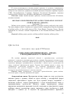 Научная статья на тему 'Соціально ефективне право – ознака громадянського суспільства'