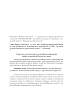 Научная статья на тему 'Социально-экономические условия функционирования рыбного комплекса Камчатского края'