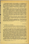 Научная статья на тему 'СОЦИАЛЬНО-ЭКОНОМИЧЕСКИЕ ВОПРОСЫ ГИГИЕНЫ ОКРУЖАЮЩЕЙ СРЕДЫ'