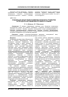 Научная статья на тему 'Социально-культурное развитие личности студентов в процессе изучения иностранного языка'