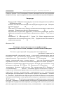 Научная статья на тему 'Социально-педагогические аспекты профилактики герпесвирусной патологии у женщин с относительным бесплодием'