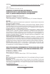 Научная статья на тему 'СОЦИАЛЬНО-ПСИХОЛОГИЧЕСКИЕ ДЕТЕРМИНАНТЫ ПСИХОЛОГИЧЕСКОГО САМОЧУВСТВИЯ В ПЕРИОД ПАНДЕМИИCOVID-19: ДАННЫЕ МЕЖДУНАРОДНОГО ИССЛЕДОВАНИЯ'