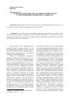 Научная статья на тему 'Социальное неравенство как препятствие на пути становления информационного общества'