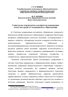 Научная статья на тему 'Социальное партнерство как фактор повышения качества среднего медицинского образования'