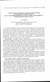 Научная статья на тему '«Социальное положение состоит из одной коровы и одного двухэтажного дома»: «Классовая принадлежность» и «Классовая справедливость» в советской России 1917-1936 гг'