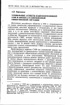 Научная статья на тему 'Социальные аспекты взаимоотношений сми и бизнеса в современной общественной ситуации'