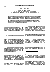 Научная статья на тему 'Социальные различия в качестве жизни городского населения в условиях трансформации российского общества'