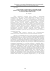 Научная статья на тему 'СОЦИАЛЬНЫЕ СЕТИ В ПРОЦЕССЕ ФОРМИРОВАНИЯ ЦЕННОСТНЫХ ОРИЕНТАЦИЙ СОВРЕМЕННОЙ МОЛОДЕЖИ: КУЛЬТУРОЛОГИЧЕСКИЙ АНАЛИЗ'