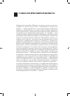 Научная статья на тему 'Социологический журнал. 2016. Том. 22. No 1. С. 133–153 В.Г. ВИНОГРАДСКИЙ «ГОЛОСА СНИЗУ»: ДИСКУРСИВНЫЕ ПРОЕКЦИИ КРЕСТЬЯНСКИХ МИРОВ'